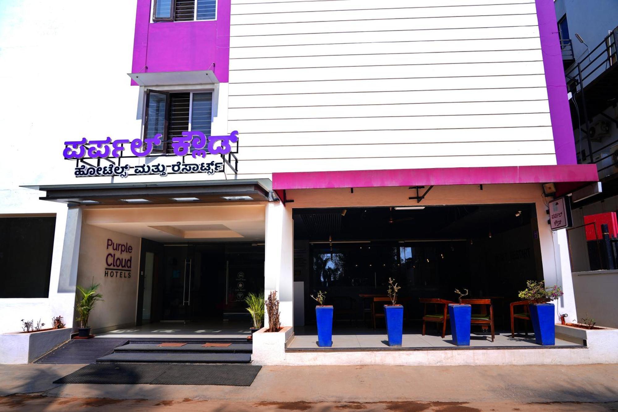 Purple Cloud Hotel Devanahalli Екстер'єр фото